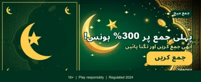 بہترین گیمنگ تجربہ یہاں ہے banner